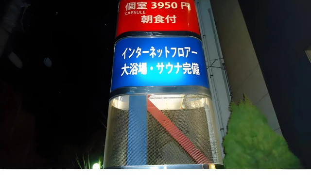 Shimonoseki Station Hotel