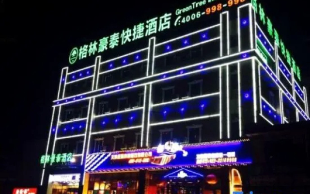 GreenTree Inn (Tianjin Wangqingtuo Times Square) – Exterior – Tianjin