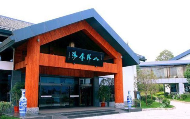 Lou Guan Dao Hot Spring Hotel