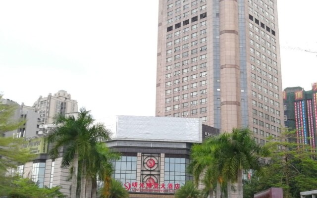 Haikou Mingguang Shengyi Hotel