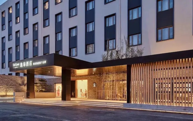UrCove by HYATT Beijing International