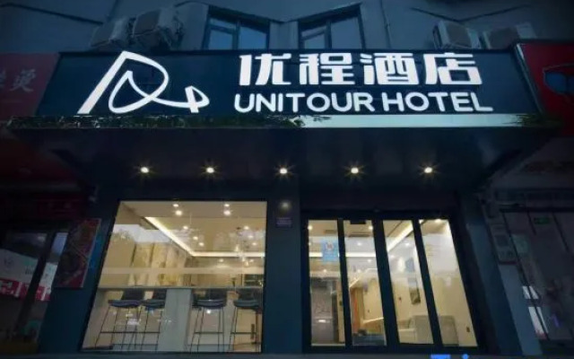 Unitour Hotel (Shangqiu Shifan Xueyuan)