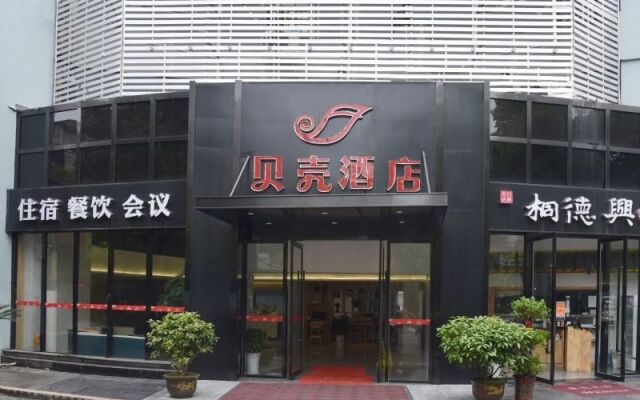 Shell Hotel Anqing Huazhong Road