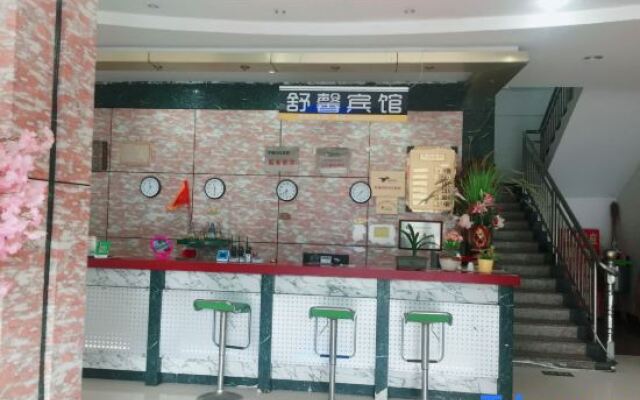 Pingnan Baishuiyang Shuxin Hotel