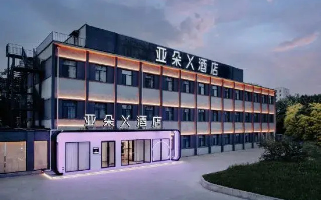 Atour X Hotel, South Square, Tianjin West Railway Station