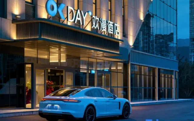 OKDAY Hotel (Torch Street, International Seawater Baths, Weihai) – Exterior – Weihai