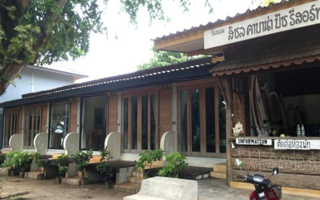 Sichon Cabana Beach Resort