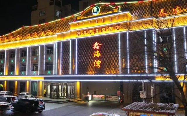 Xinhaiwan Hotel – Exterior – Chifeng