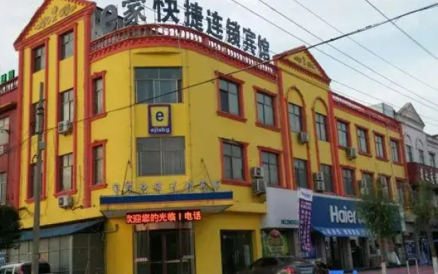 e Jia Express Chain Hotel (Minquan Renmin Road Second Branch)
