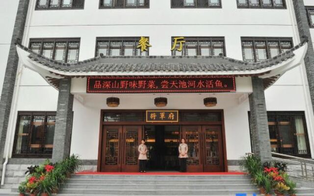 Tianchi Resort