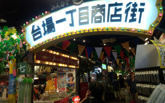 Family Resort Fifty's For Maihama
