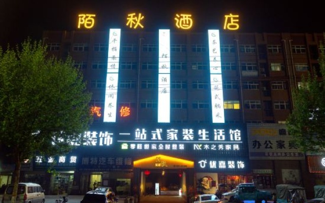 Moqiu Hotel – Exterior – Luohe