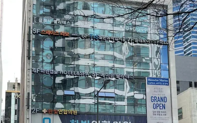 Haeundae Marine Capsule Hotel & Spa