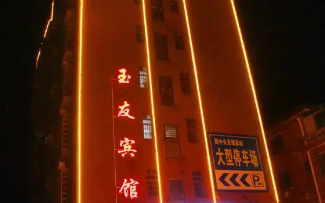 Yuyou Hotel (Sihui Tianguangxu Branch)