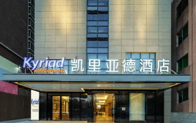 Kyriad Marvelous Hotel (Haifeng Bus Terminal)