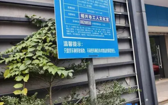 Xiyou Hotel (Shaoxing Lu Xun Residence Cangqiao Straight Street)