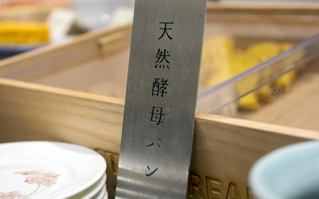 Saitama Grand Hotel Fukaya