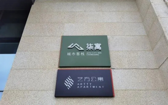 Qiyu Hotel (Chongqing Finance School Halo Shopping Park)