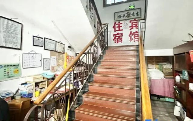 Kuihong Hostel