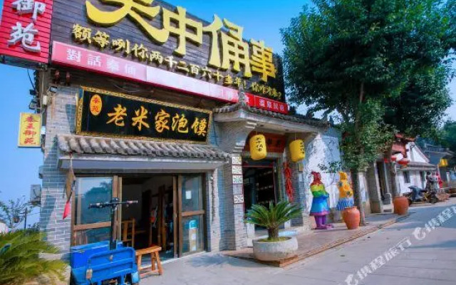 Lintong Qin Wang Yu Yan Hotel