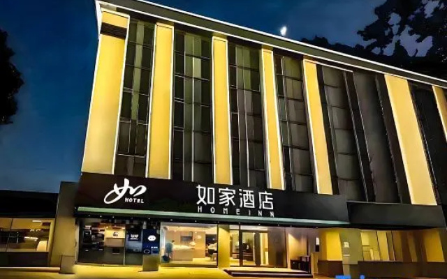 Home Inn·Neo (Zhoukou Jiaotong Road Wuyi Square Branch) – Exterior – Zhoukou