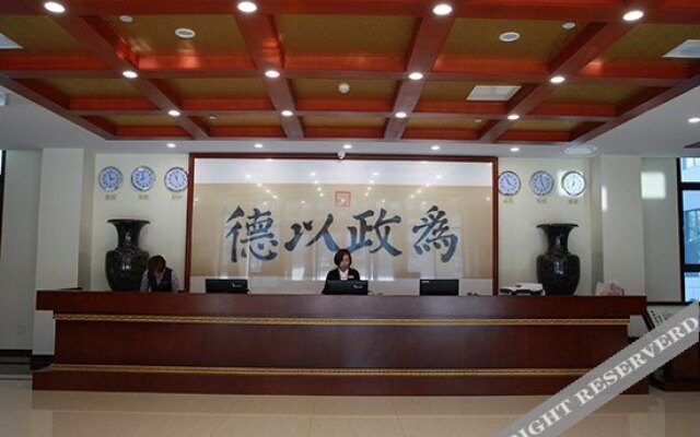 Political Moral Education Training Center