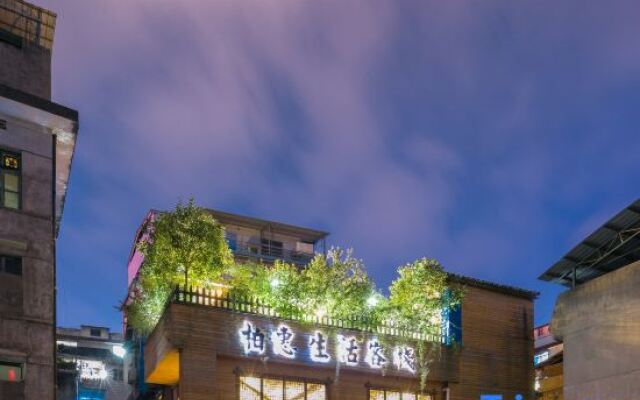 Zhangjiajie Baihui Living Inn
