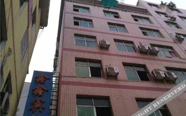 Xinxin Hostel (Chongqing Qianjiang)