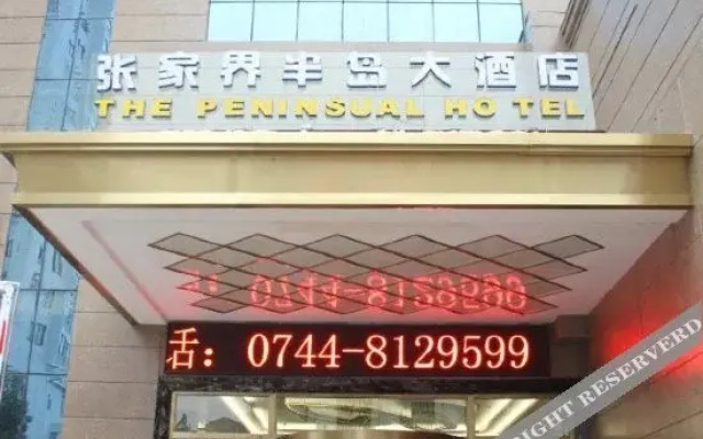 Zhangjiajie Peninsula Hotel