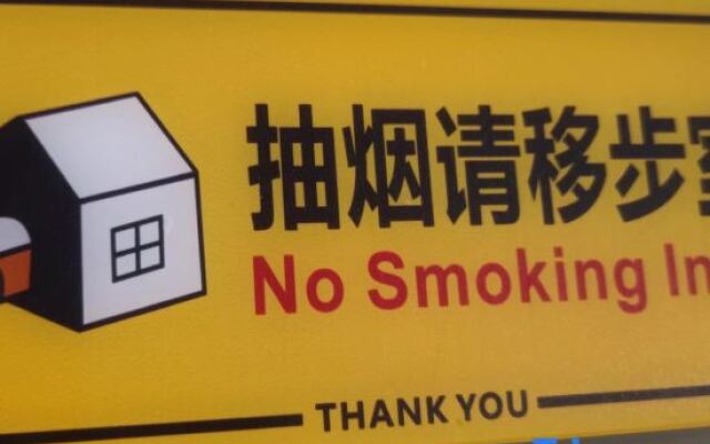 Xinjili Youth Hostel (Liulin Subway Station)