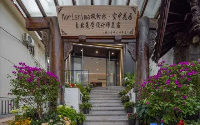 Morishima Maple Grove · Sky Garden Natural Aesthetics Designer Meisu
