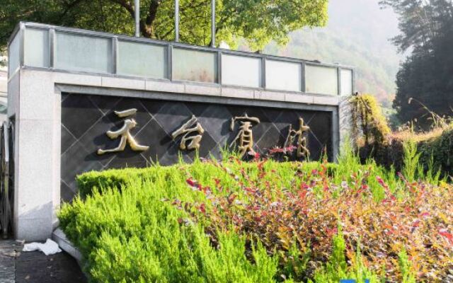 Tiantai Hot Spring Resort
