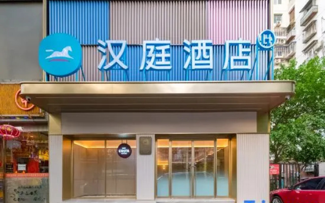 Huahanqiao Business Hotel