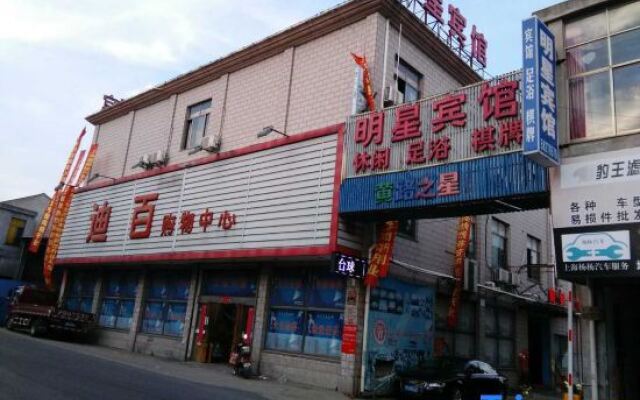 Mingxing Hotel