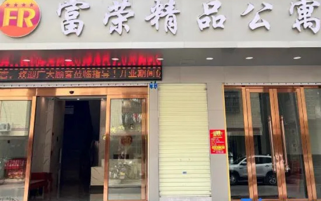 Furong Boutique Apartment