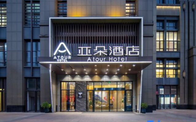 Atour Hotel Yongjia Tiandi Fuzhou