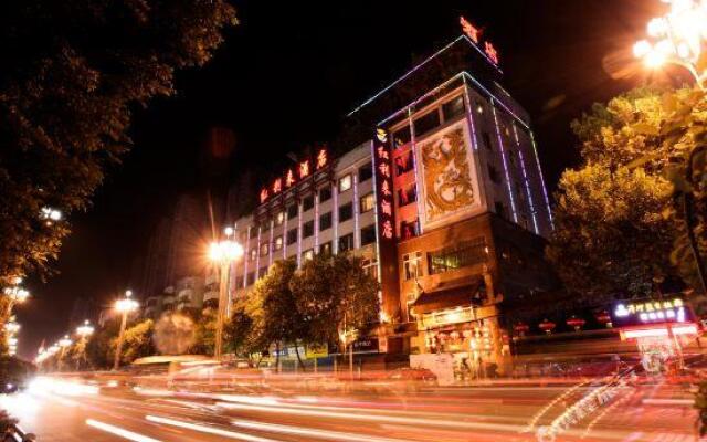 Honglilai Hotel (Leshan Grand Buddha)