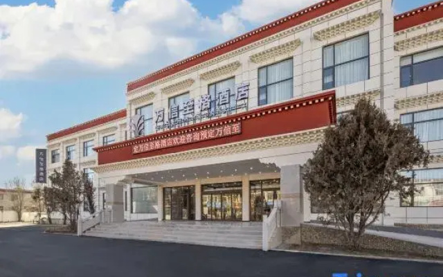 Maxx Royal Hotel (Shigatse Government - Affairs Center Branch)