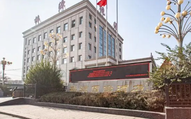 Taoyuan International Hotel