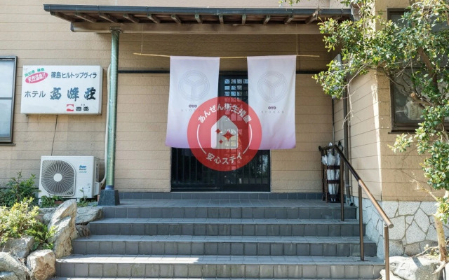 Oyo Ryokan Takaminesou Shinojima