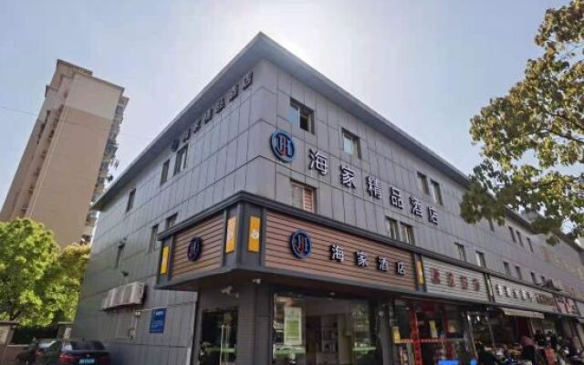 Haijia Boutique Hotel (Shanghai South Lingyan Road)
