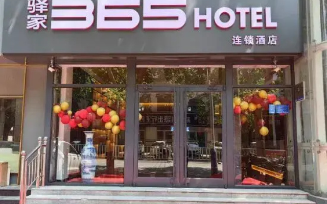 Eaka365Hotel Chain Gaoyi Railway Station Branch