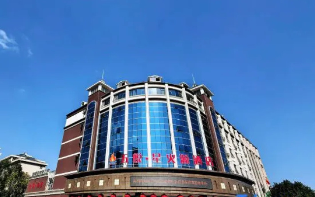 Wuyue Yuexin Hotel (Jinggangshan) – Exterior – Jian