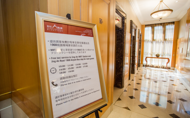 Four Points By Sheraton Taipei Zhonghe Hotel