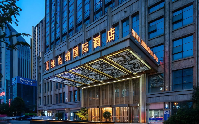Vienna International Hotel (Mianyang High-speed Railway Station)