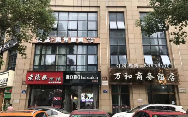 Yixuan Youth Hostel