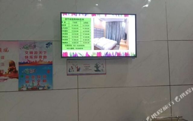 Taining Hotel (Wuhan Yuxinpei Park Subway Station)