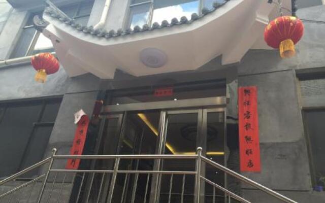 Wutaishan Julong Hotel