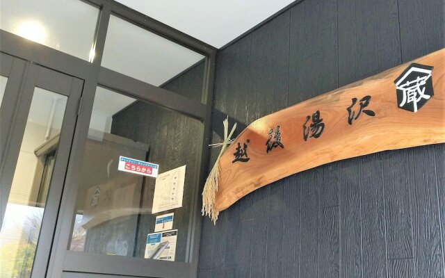 Purpose Resort Echigo Yuzawa「KURA」