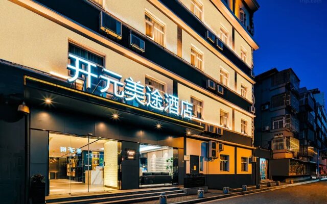 New Century Meitu Hotel (Ningbo Tianyi Square, Gulou Metro Station)